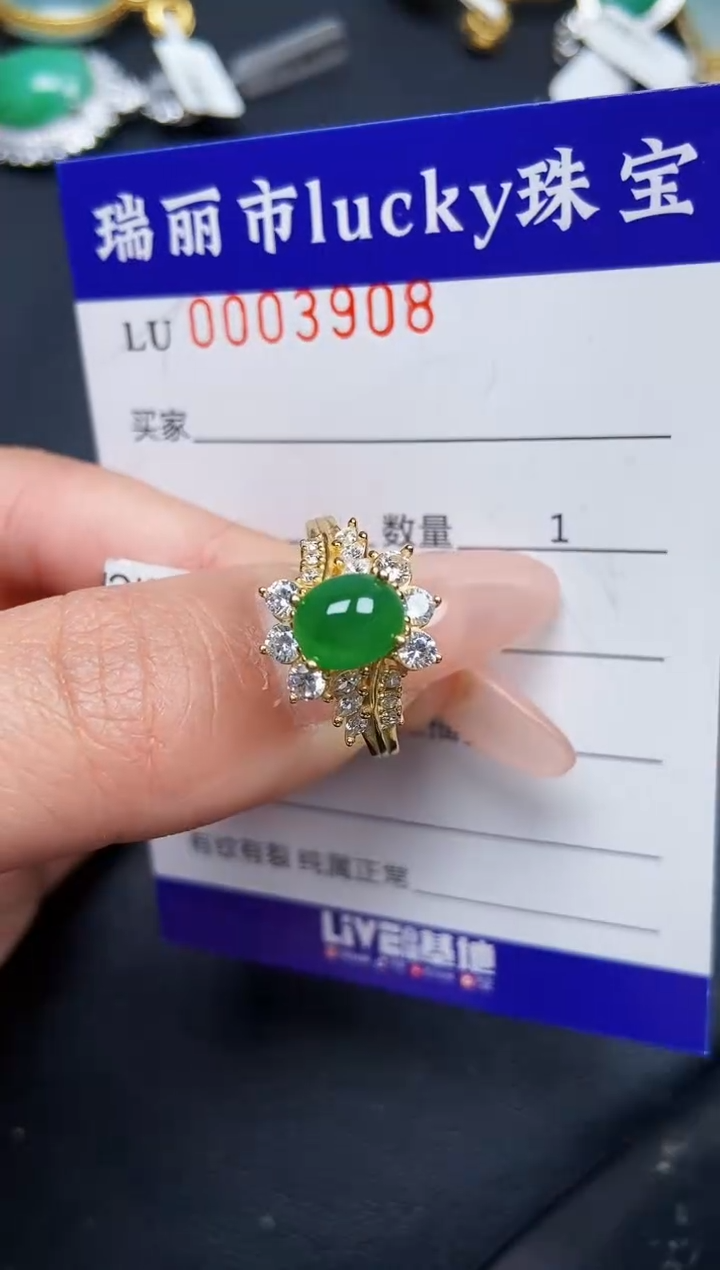 【闪购商品】翡翠颈饰银S925镶嵌3908