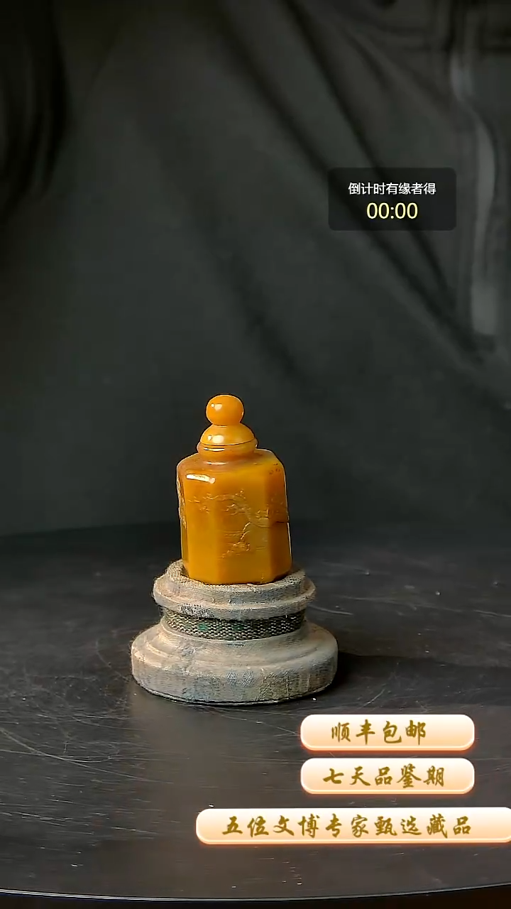 寿山石印石一物一拍