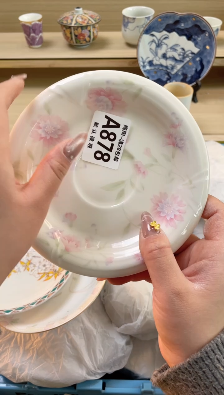 【闪购商品】杯瓷器瓷器瓷器瓷器A878