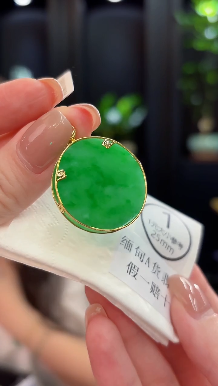 吊坠(不含链)18K金镶嵌翡翠 缅甸A货/支持复检/一件