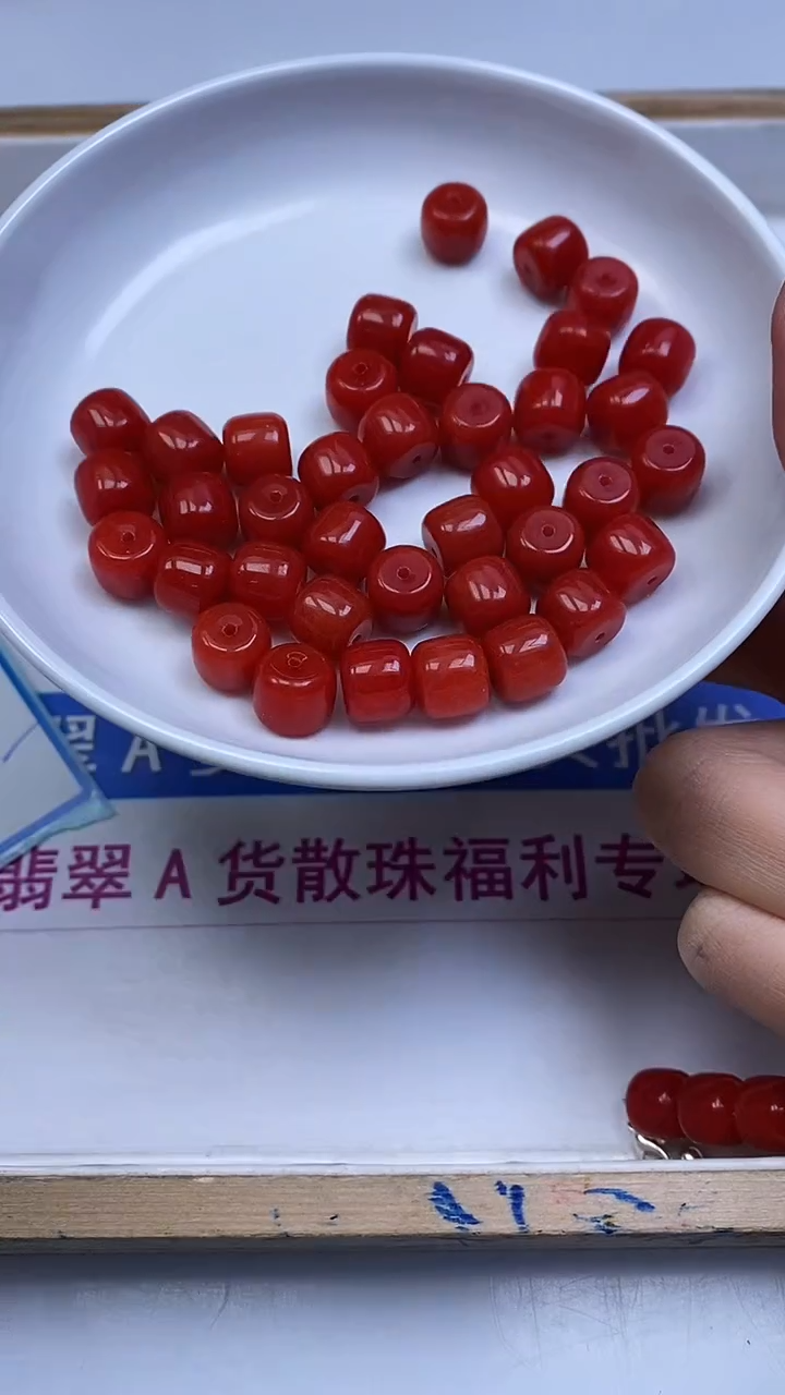 未镶嵌散珠南红玛瑙C506 柿子南红大老型9*10mm10个9.8元