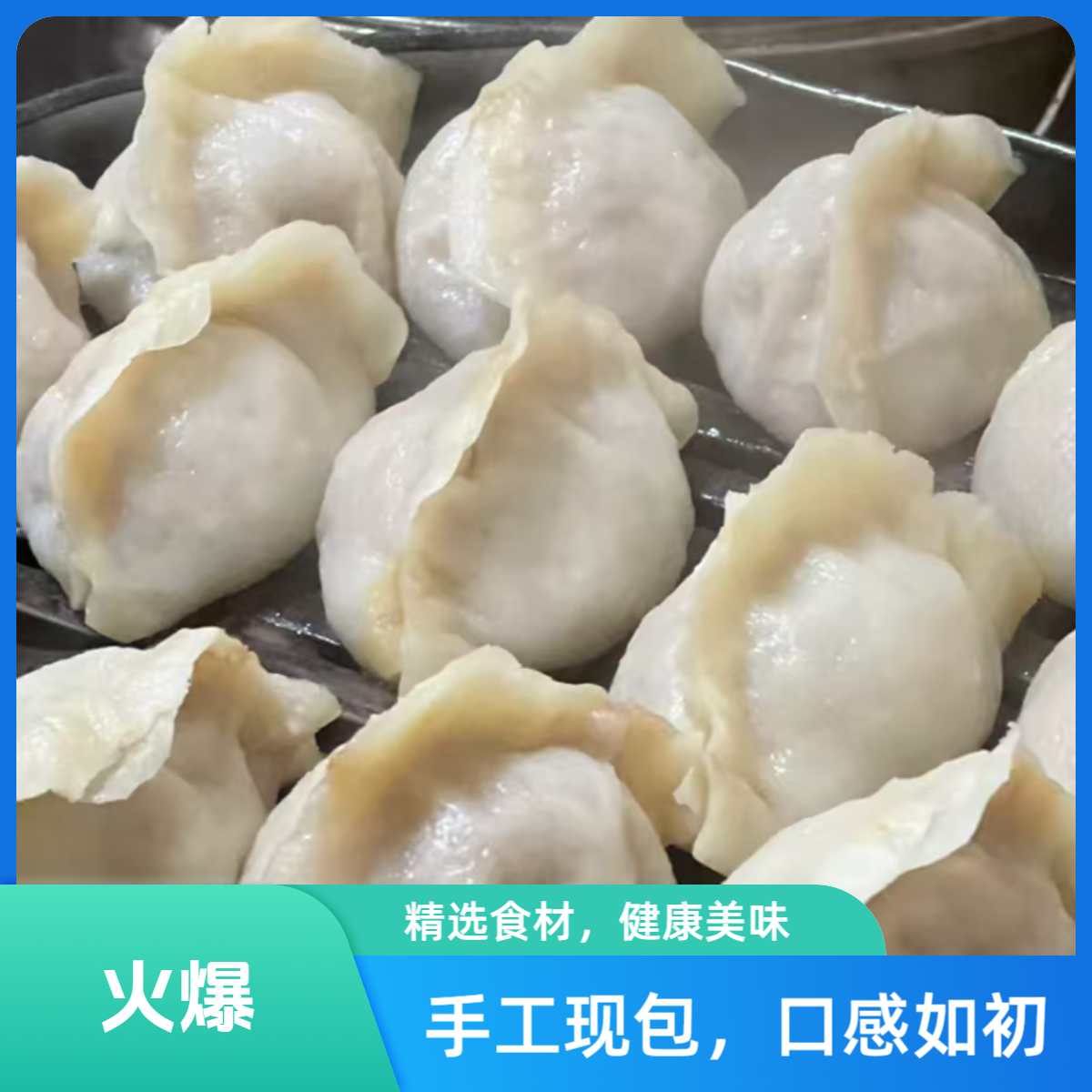 【福袋】清真牛肉蒸饺5个+素包子2个+2袋咸菜