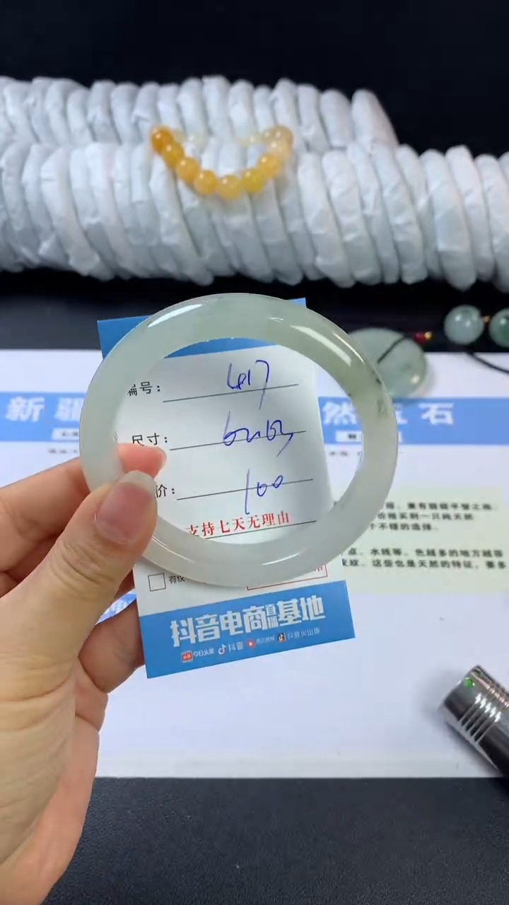 【闪购商品】石英质玉手镯未镶嵌F417