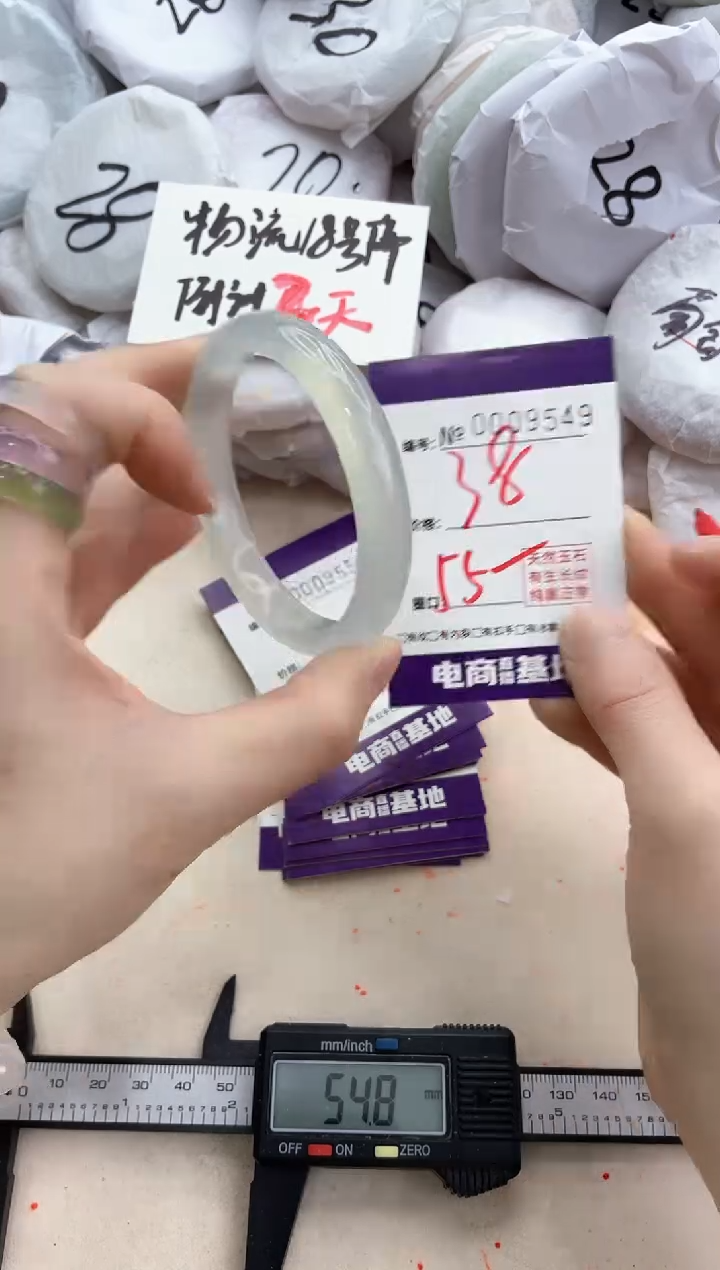 【闪购商品】玛瑙/玉髓手镯未镶嵌9549