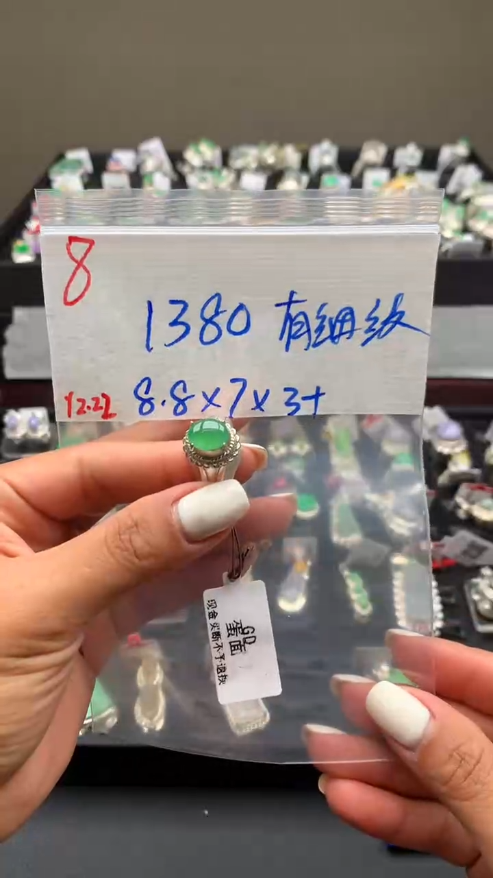【闪购商品】定制翡翠未镶嵌毛货需精细抛光拍一发一