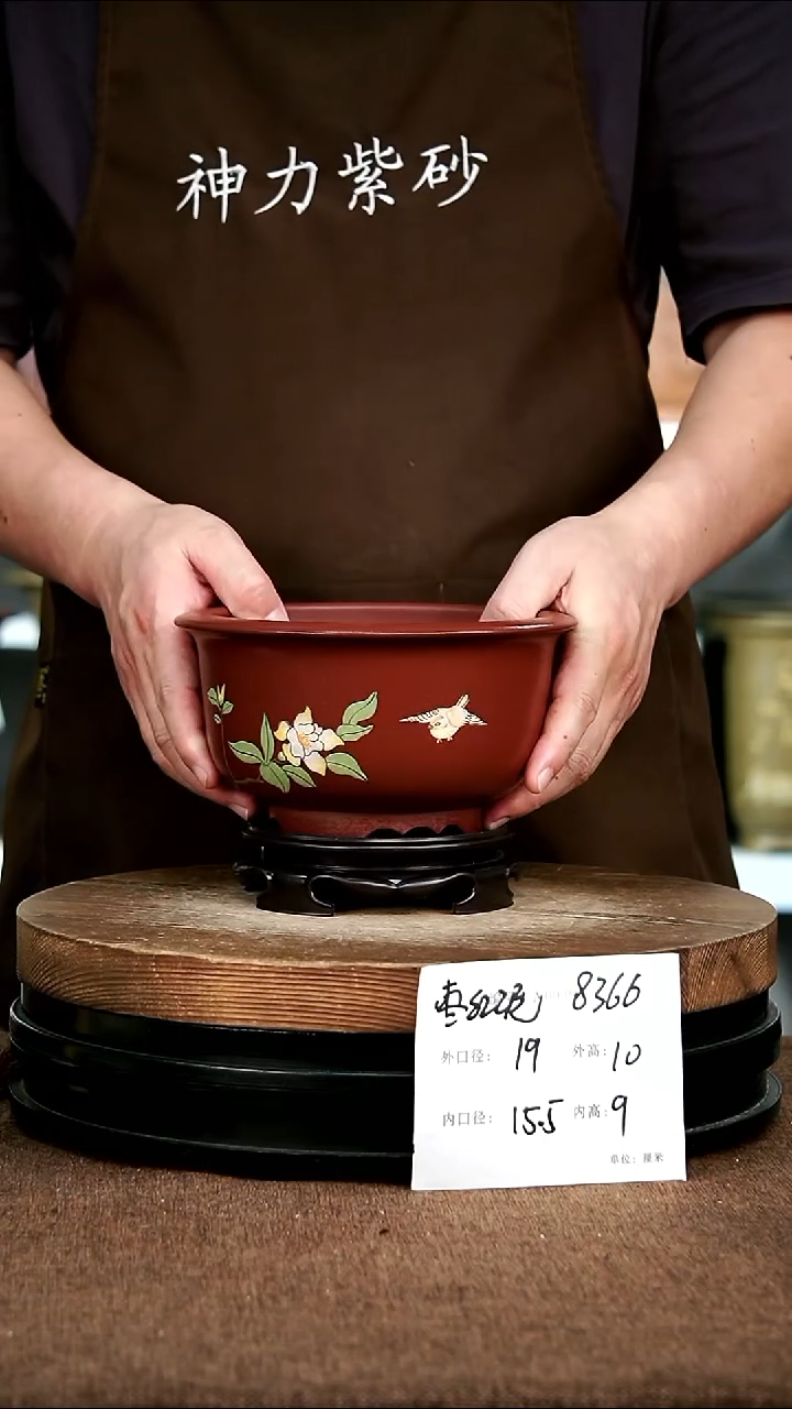 紫砂花盆花卉园艺8366+S