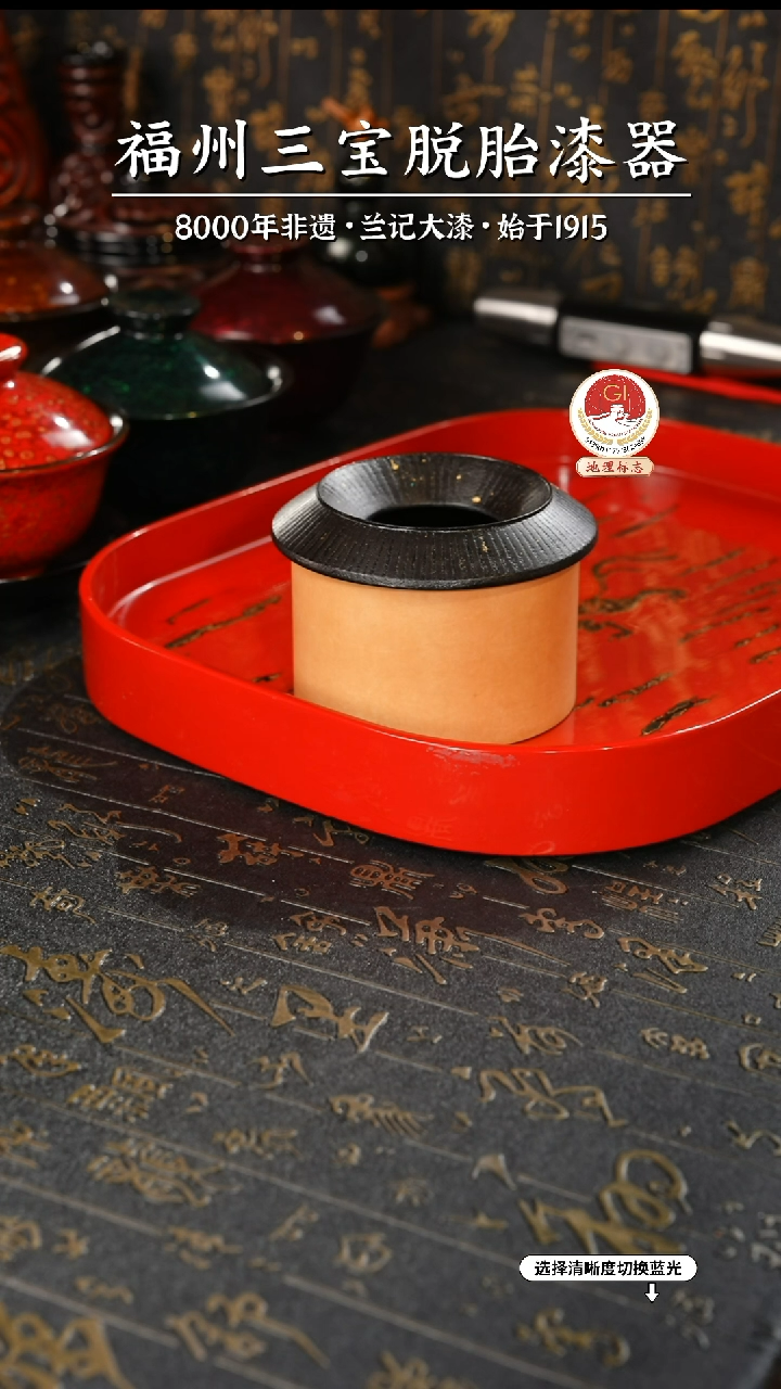 【闪购商品】大漆漆器 土楼香炉