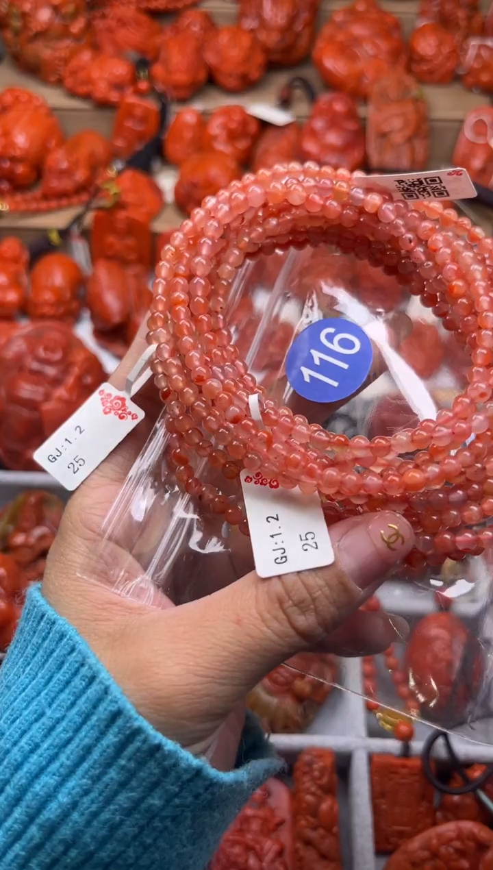 【闪购商品】南红玛瑙珠宝奇石未镶嵌116-4+