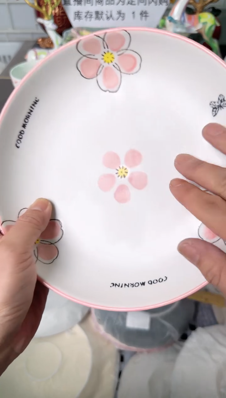 瓷片964默认微瑕谨慎参怕库存1件