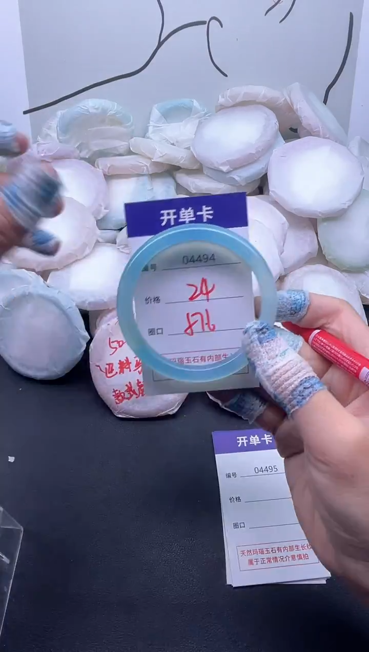 手镯玛瑙/玉髓未镶嵌4494