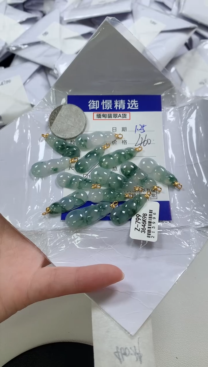 【闪购商品】翡翠颈饰未镶嵌多样性发货其一13