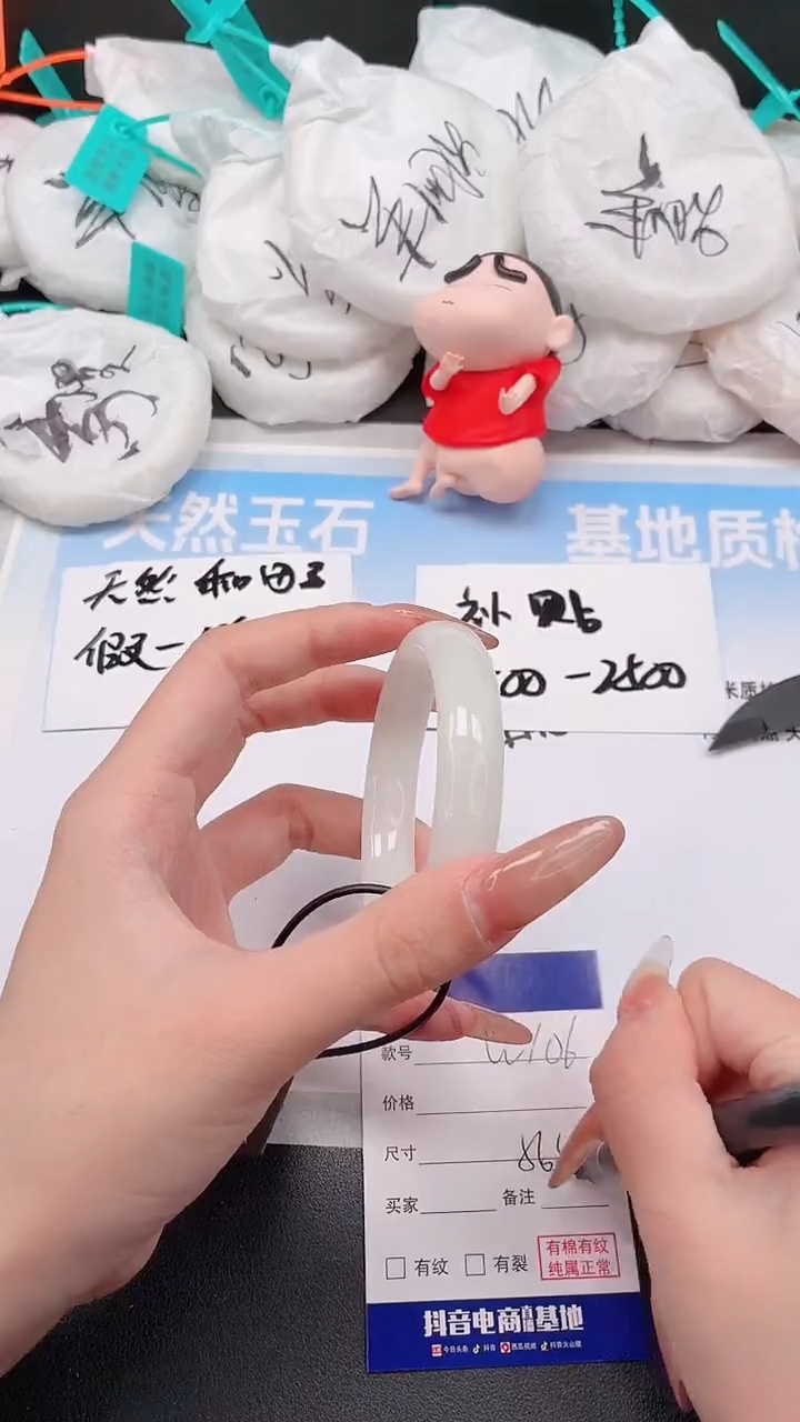 未镶嵌手镯和田玉21W106-56