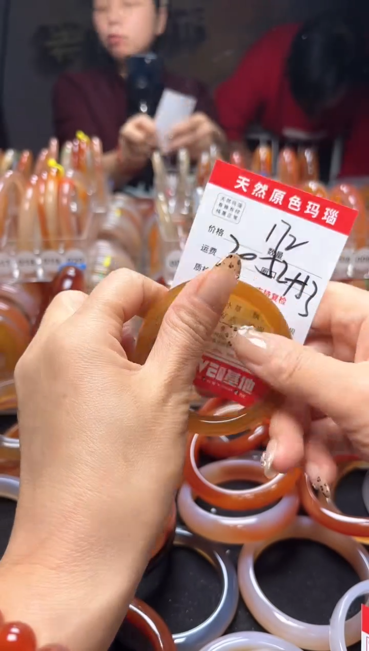 【闪购商品】玛瑙/玉髓手镯未镶嵌172
