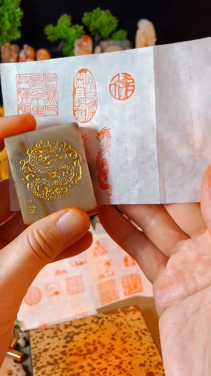 【闪购商品】巴林石印石手工篆刻《龙》1.2x4