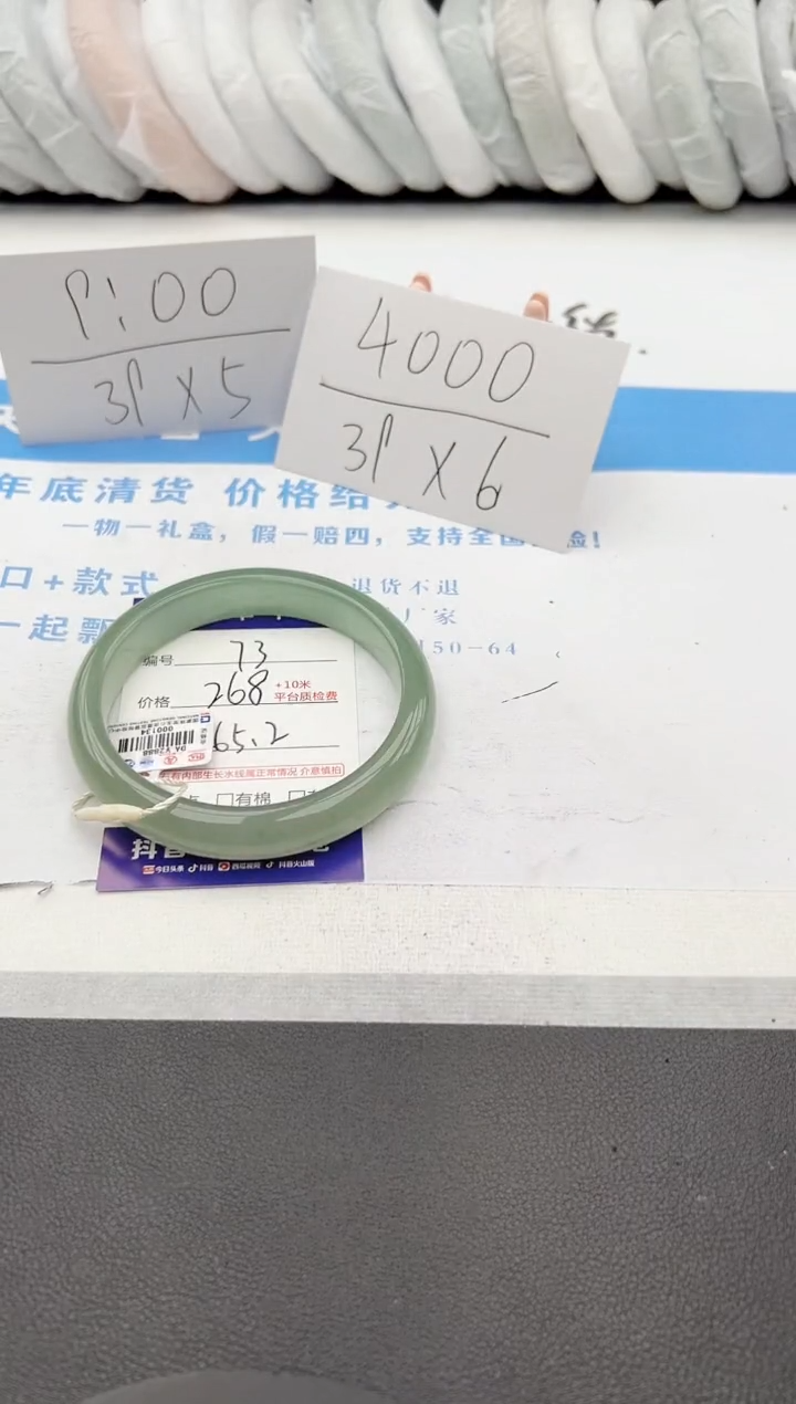 【闪购商品】石英质玉手镯未镶嵌j73-DA65.2