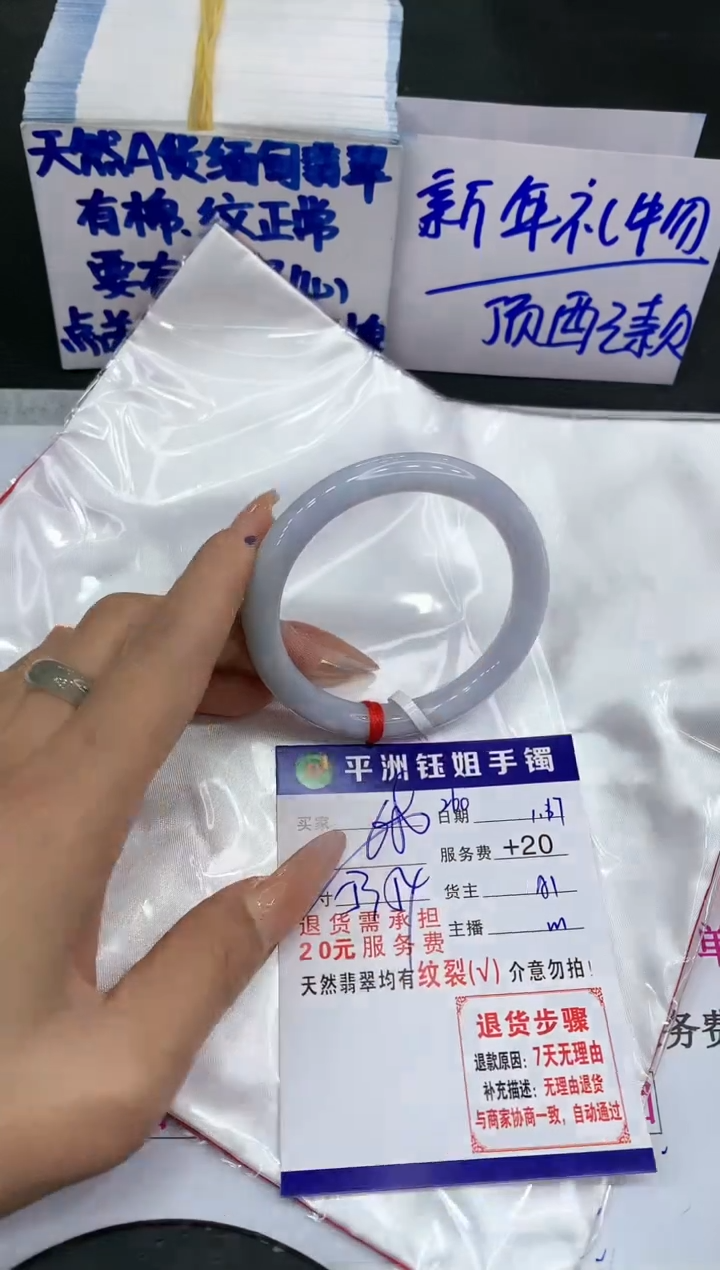 【闪购商品】翡翠手镯未镶嵌111111111