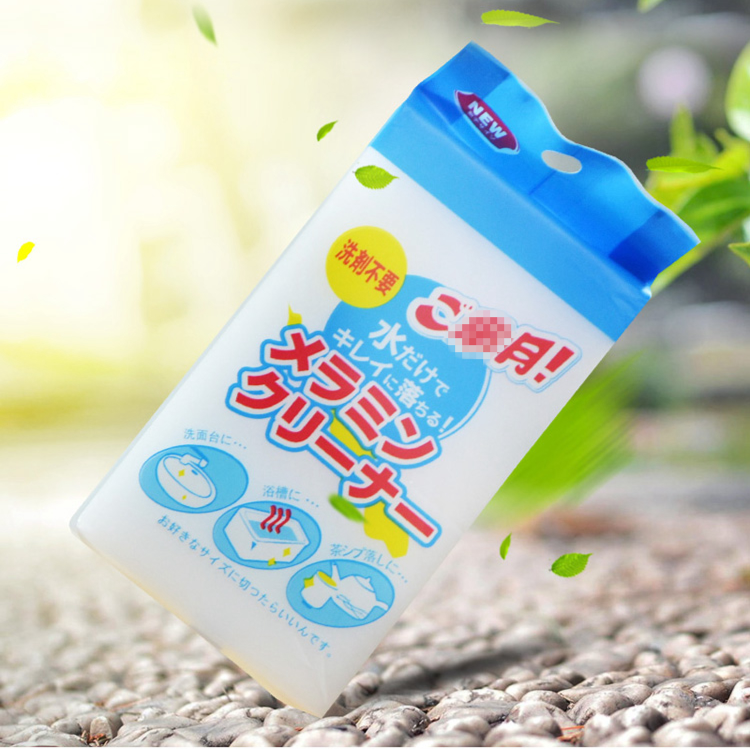 爱合米高密度纳米海绵去污厨房清洁魔术擦加厚擦鞋10块多功能家用