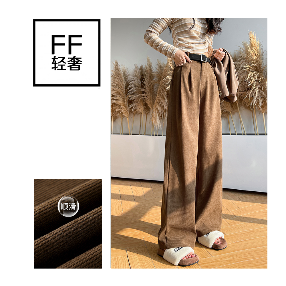 街头艺术 美拉德色系灯芯绒高腰垂感休闲裤女显瘦直筒阔腿裤