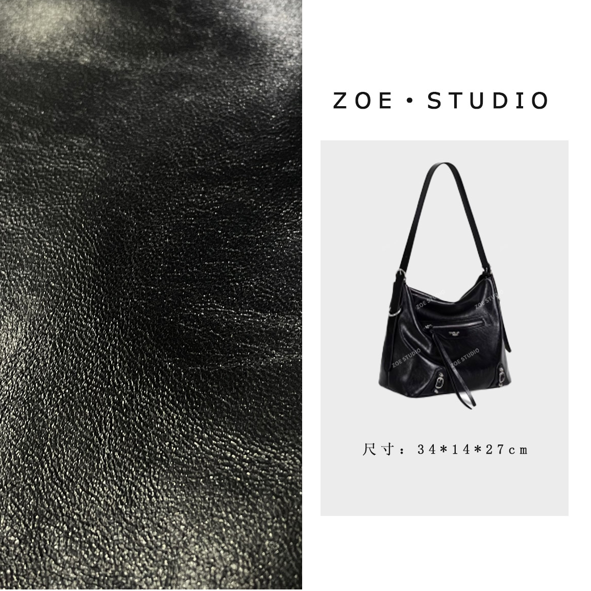 【ZOE】GQ-2959-黑色轻奢女士时尚气质小众单肩腋下斜跨包包