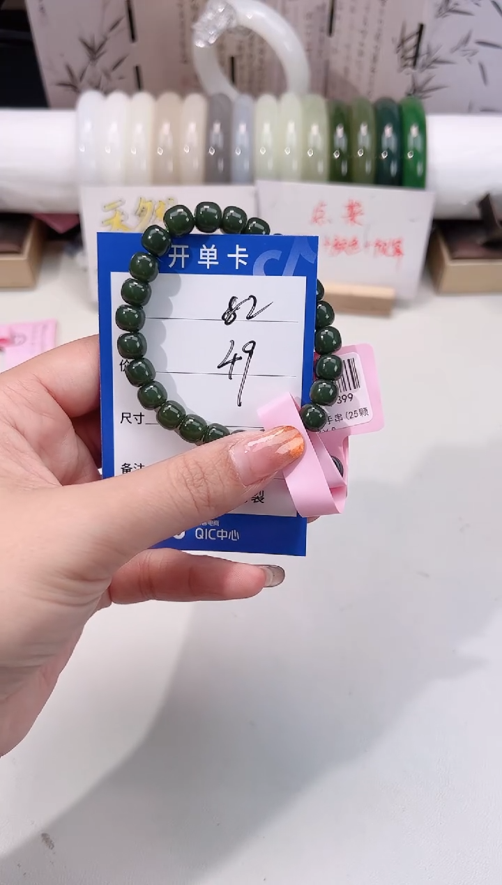 未镶嵌手串和田玉碧玉手串82