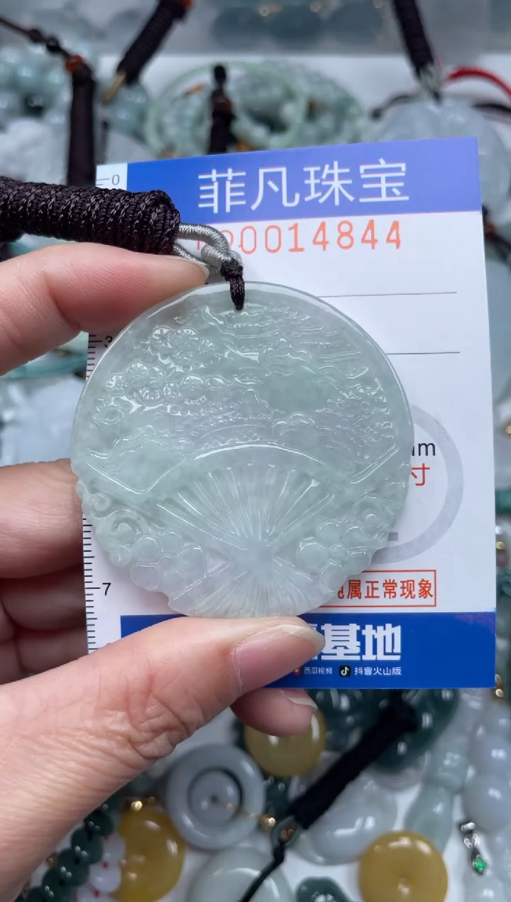 颈饰未镶嵌翡翠14844