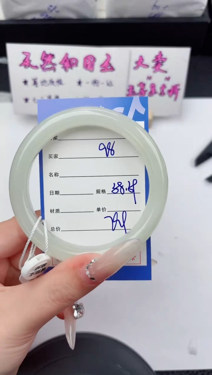 未镶嵌手镯和田玉98嗨购微色差T2