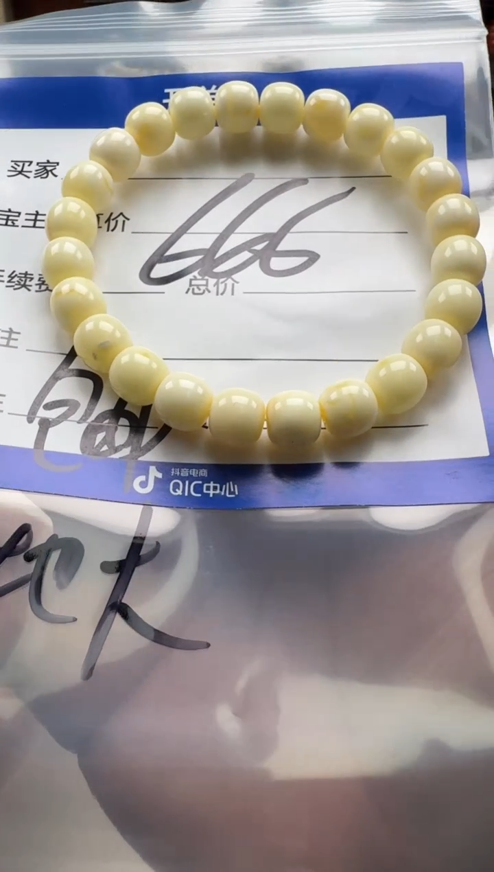 未镶嵌蜜蜡裸石手串手串