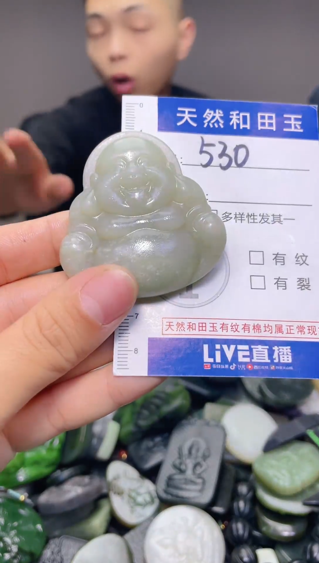 颈饰未镶嵌和田玉530