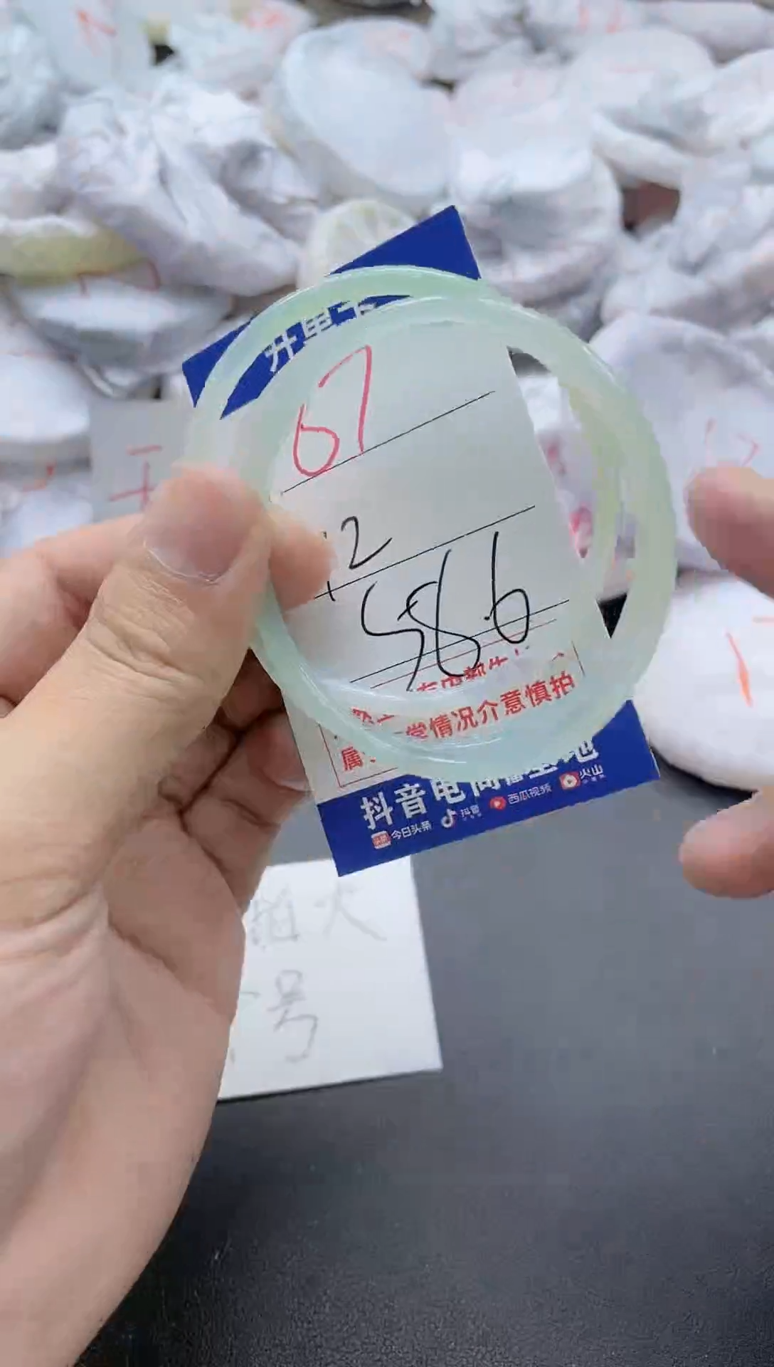 【闪购商品】玛瑙/玉髓手镯未镶嵌67