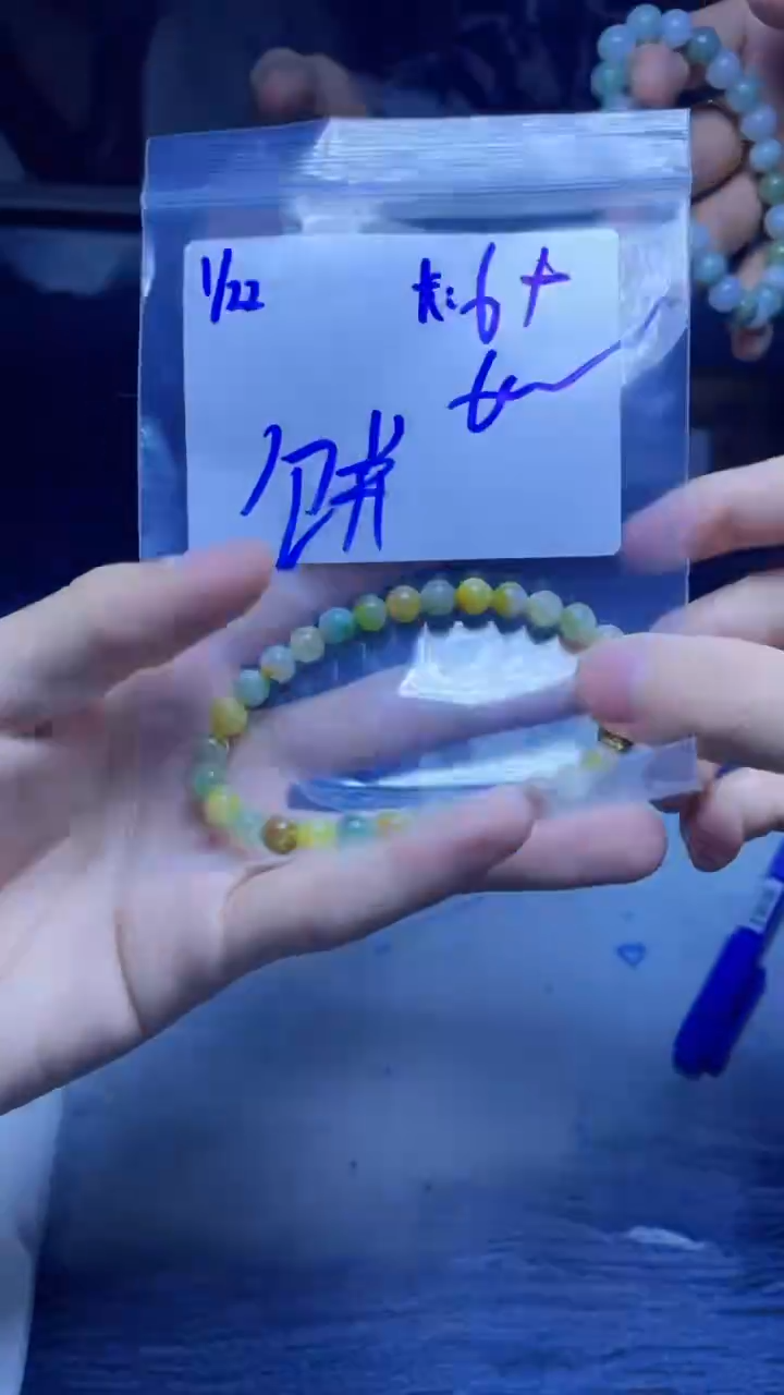 【闪购商品】定制翡翠未镶嵌珠串