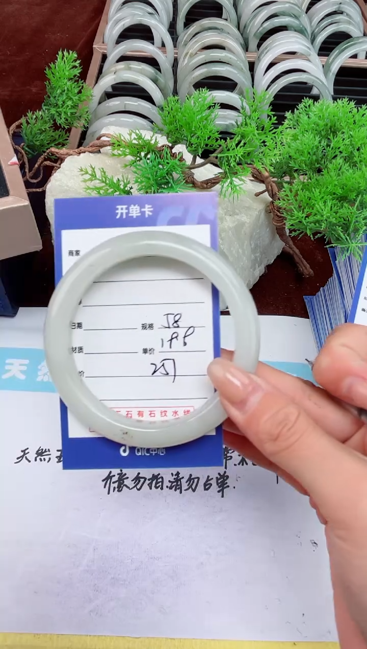 【闪购商品】石英质玉手镯未镶嵌251