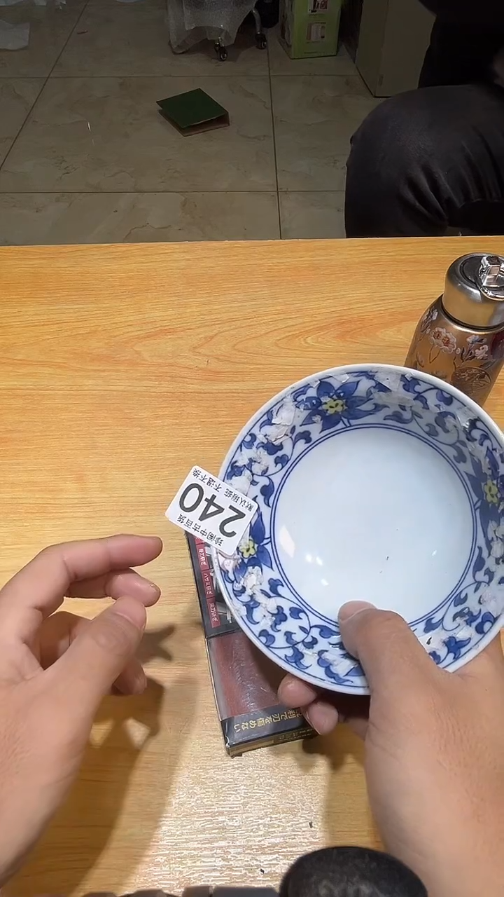 其他梨*直播闪购链接盘子240