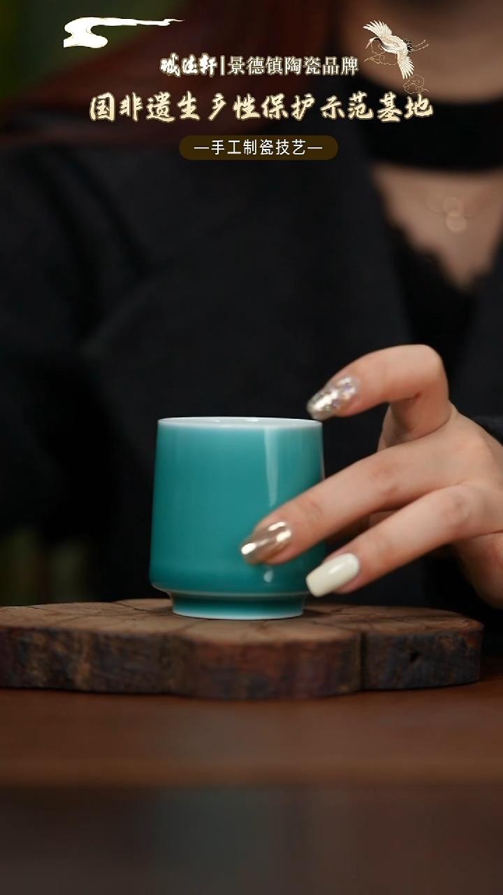 【闪购商品】清澜系列玉润清澜主人杯