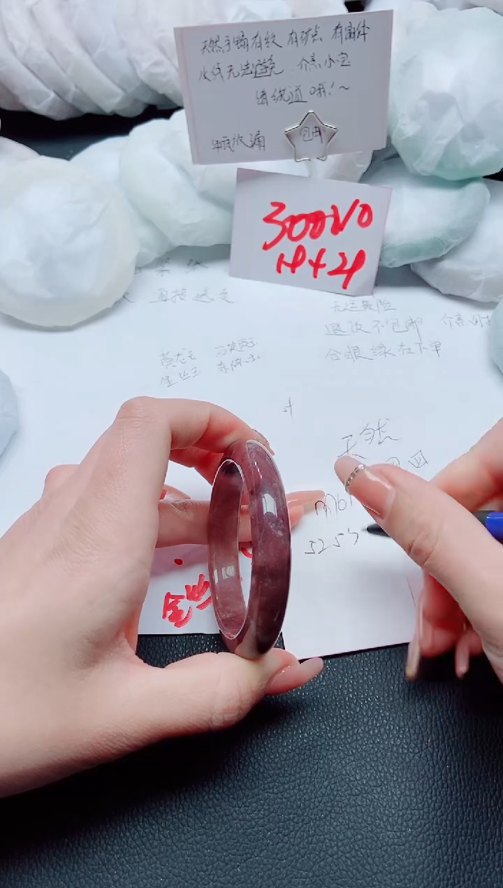 【闪购商品】石英质玉手镯未镶嵌M61-52/53