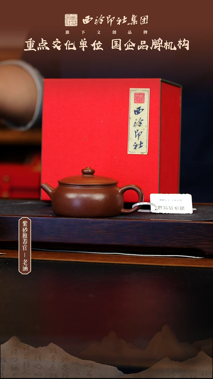 茶壶紫砂12.24原矿紫砂壶9