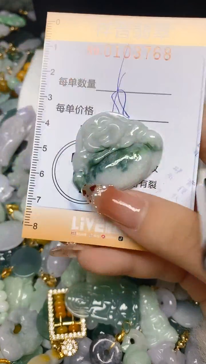 【闪购商品】翡翠颈饰未镶嵌闪购0103768