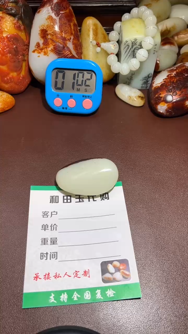 未镶嵌和田玉挂件淡****…和田玉