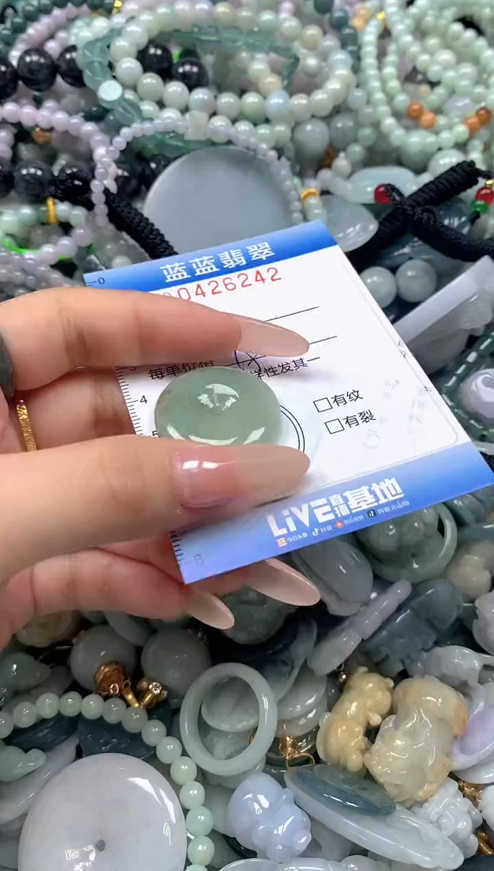 颈饰未镶嵌翡翠闪购0426242