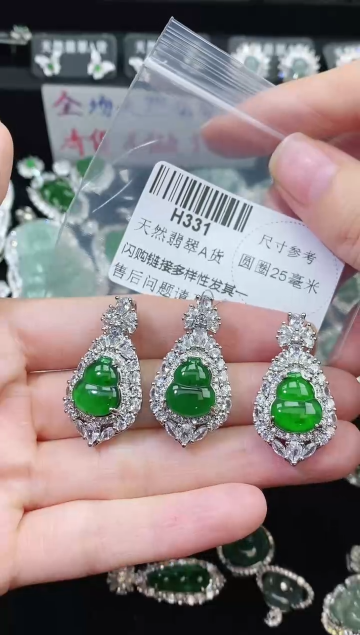【闪购商品】翡翠颈饰未镶嵌多样性只发一件H331