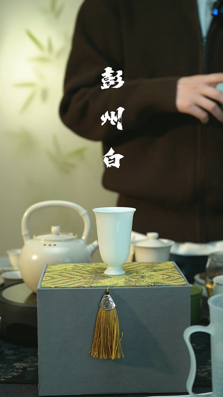 茶具全品 彭州白瓷 素胎 闻香杯 