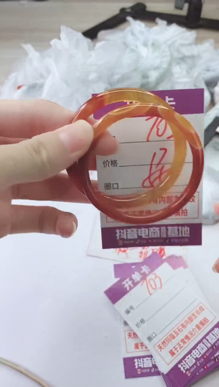 手镯玛瑙/玉髓未镶嵌702