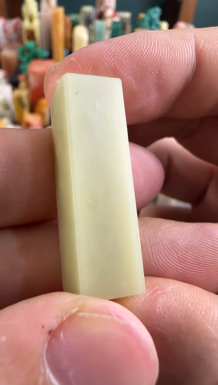 老挝石印石编号编号2663包刻1字