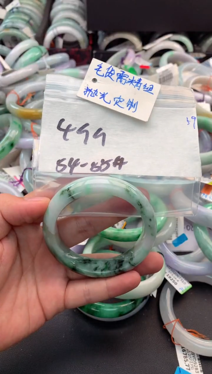 【闪购商品】定制翡翠未镶嵌毛货需精细抛光+多人