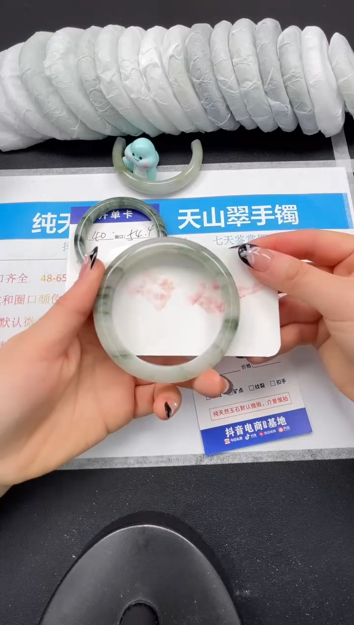 【闪购商品】石英质玉未镶嵌手镯41-58.8