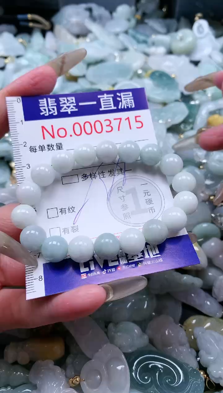 【闪购商品】翡翠吊坠(不含链)未镶嵌3715