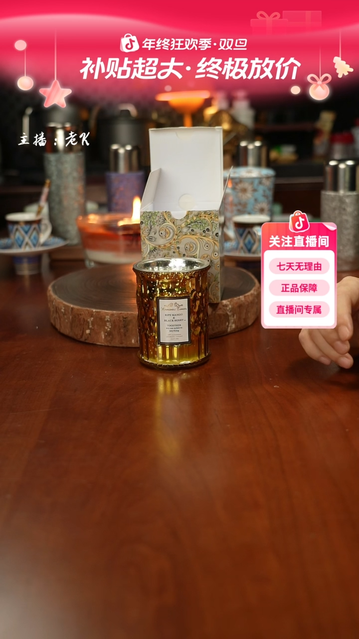 高端礼品JH-Romantictimes浪漫时光成熟芒果与黑莓-ZZ