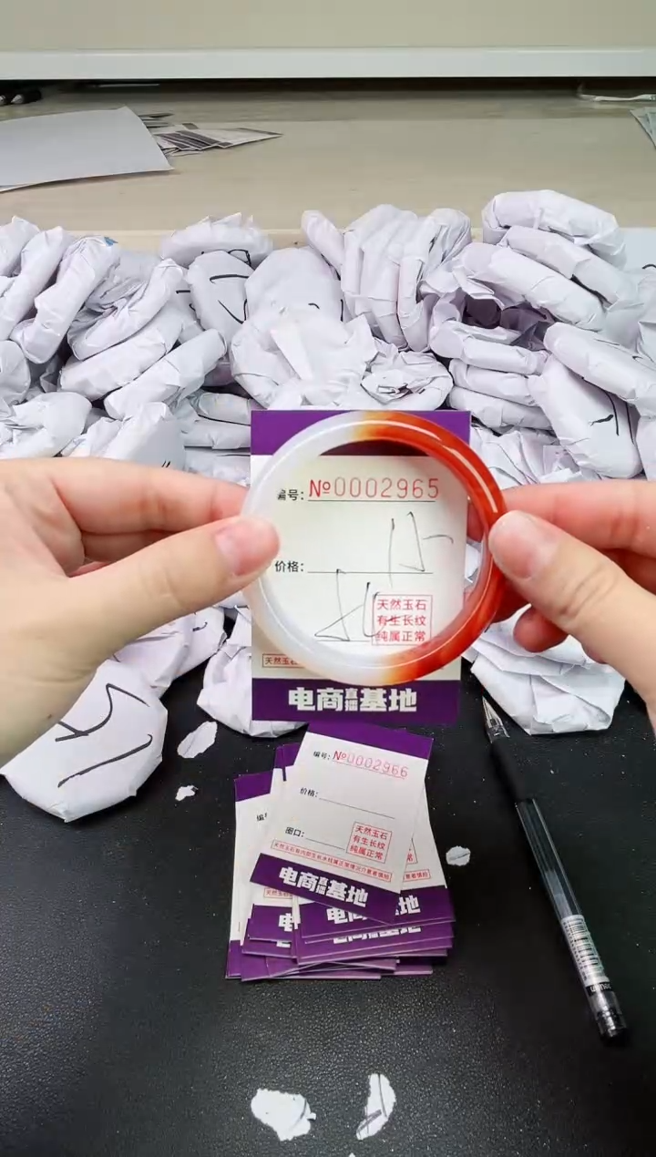 【闪购商品】玛瑙/玉髓手镯未镶嵌2965