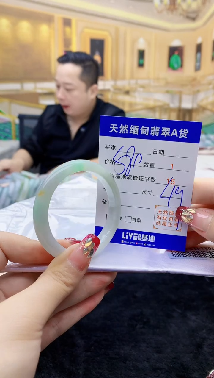 【闪购商品】翡翠手镯未镶嵌    T031415.61-33