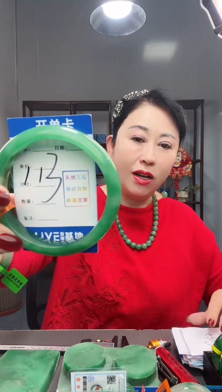 【闪购商品】石英质玉手镯未镶嵌1