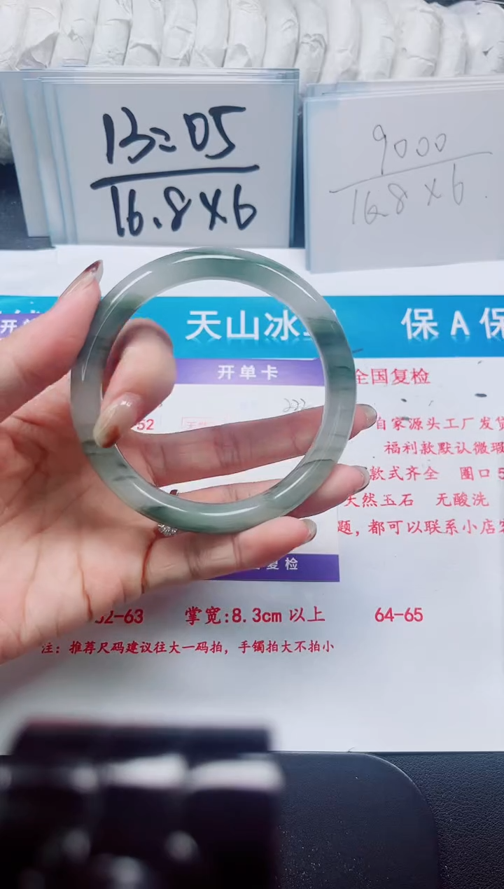 【闪购商品】石英质玉未镶嵌手镯222